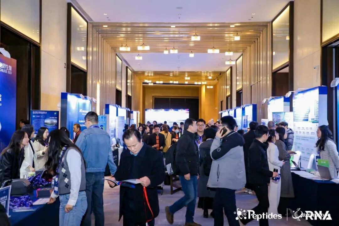 2026年3月5-6日·苏州·第三届多肽药物产业创新峰会-肽度TIMEDOO