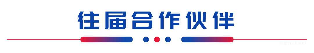 2026年3月5-6日·苏州·第三届多肽药物产业创新峰会-肽度TIMEDOO