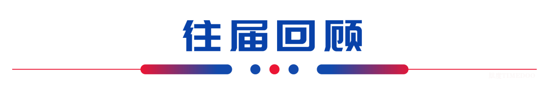 2026年3月5-6日·苏州·第三届多肽药物产业创新峰会-肽度TIMEDOO