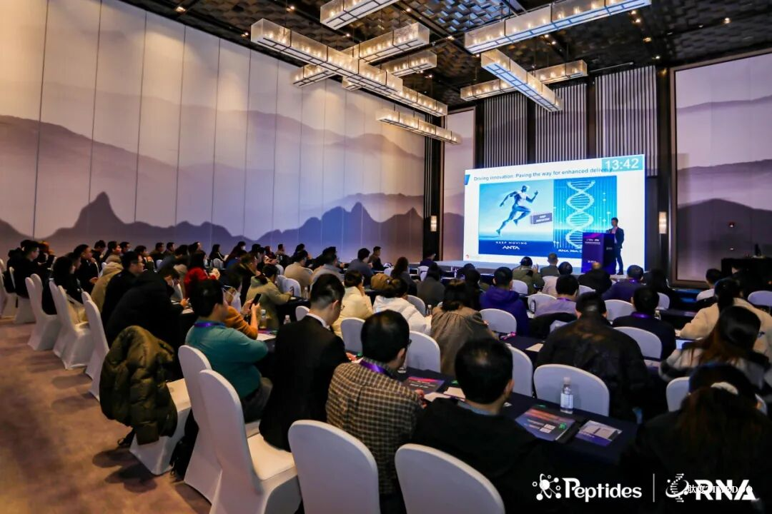 2026年3月5-6日·苏州·第三届多肽药物产业创新峰会-肽度TIMEDOO
