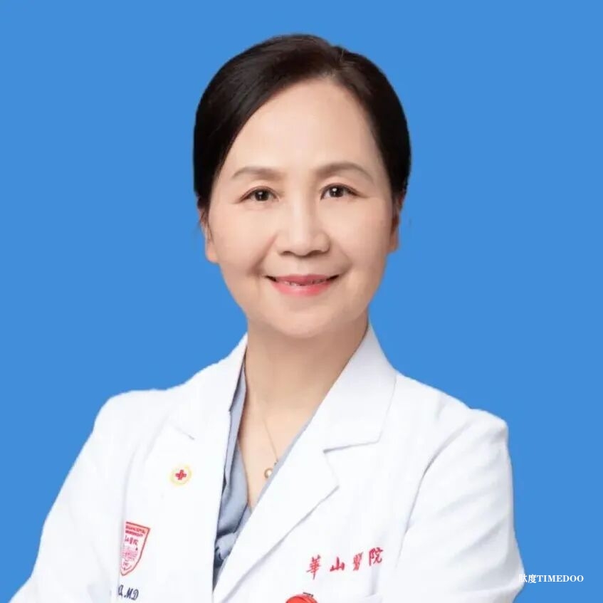 报名倒计时 | 共迎2026脑机接口革命热潮!(1.16上海脑科学论坛)-肽度TIMEDOO