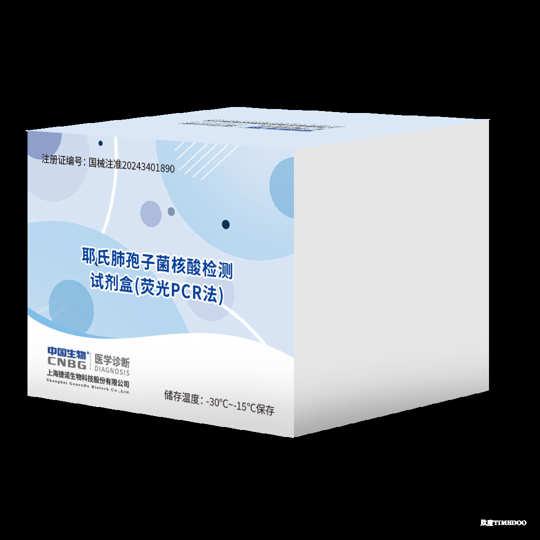 上海捷诺获近两亿元融资，持续聚焦IVD领域的技术创新与产业转化-肽度TIMEDOO