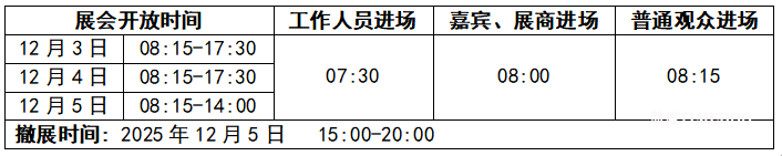 【参会指南】SDHE 深圳国际口腔展逛展全攻略-肽度TIMEDOO