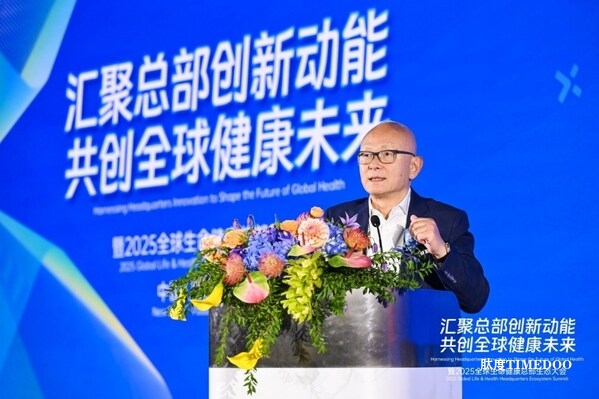 碧迪医疗领衔助力前滩生命健康产业生态圈共建,共创合作共赢新未来-肽度TIMEDOO