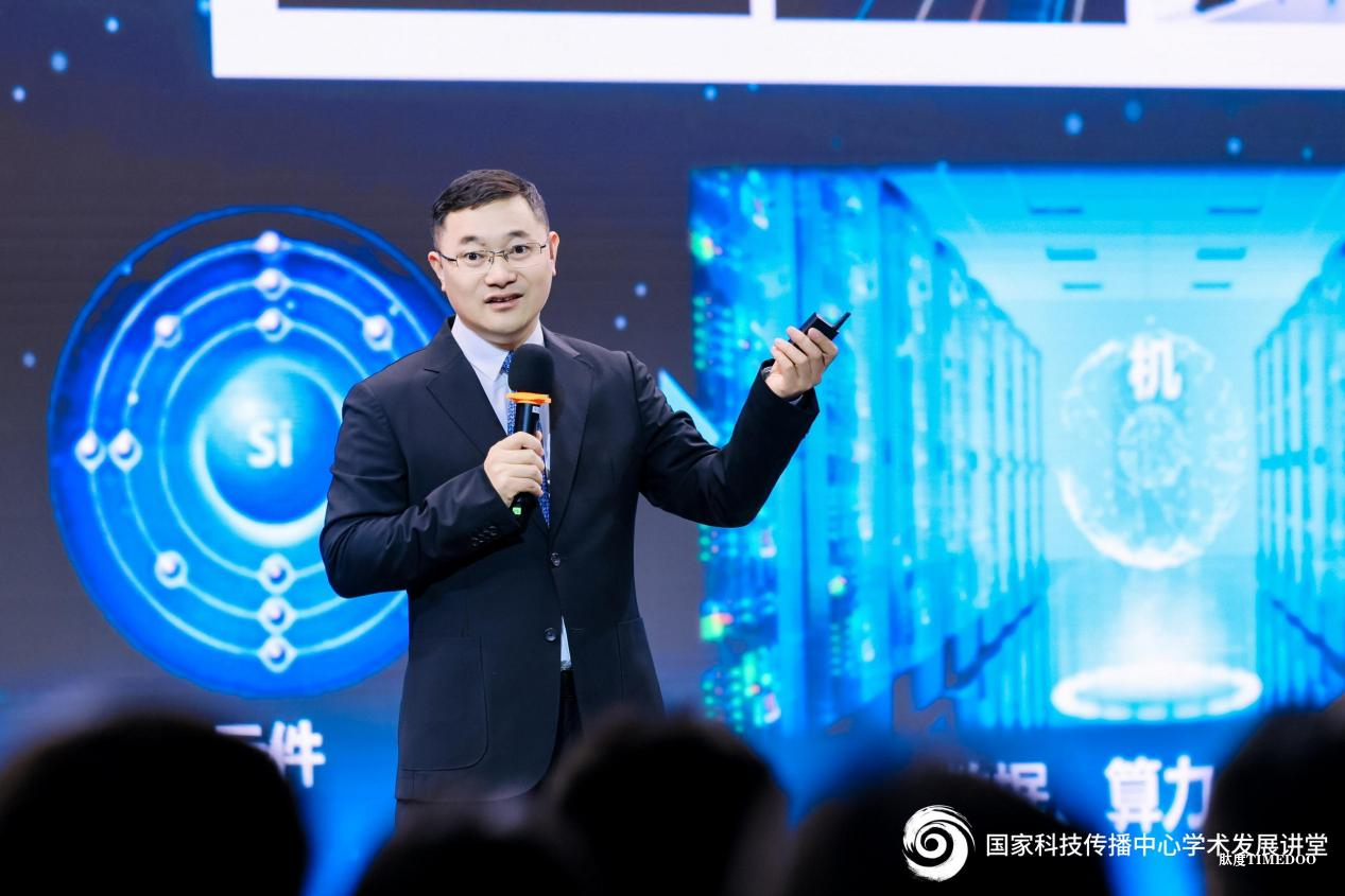 郑海荣院士：脑机接口技术将实现碳基生物智能与硅基算力融合