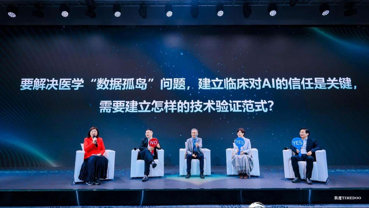 郑海荣院士：脑机接口技术将实现碳基生物智能与硅基算力融合-肽度TIMEDOO