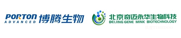 博腾生物热烈祝贺奇迈永华CAR-NK新药获临床试验默示许可-肽度TIMEDOO