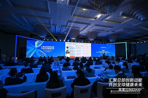 碧迪医疗领衔助力前滩生命健康产业生态圈共建，共创合作共赢新未来
