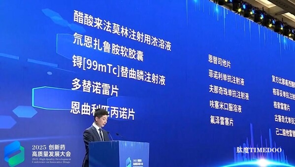 填补空白 | 锝[99mTc]替曲膦注射液成功纳入国家医保药品目录，助力SPECT-MPI检查实现全医保覆盖-肽度TIMEDOO