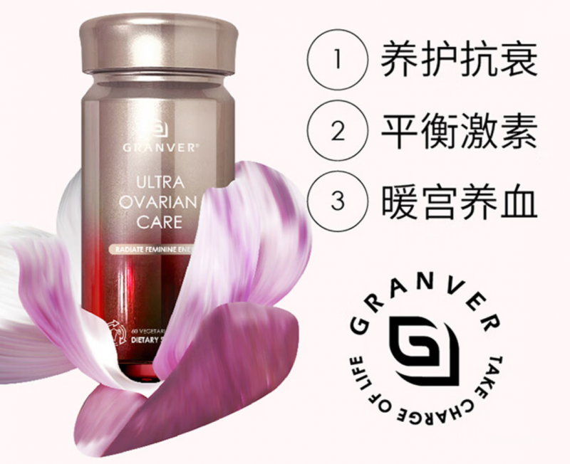 辅酶Q10：细胞的能量引擎与科学选择指南