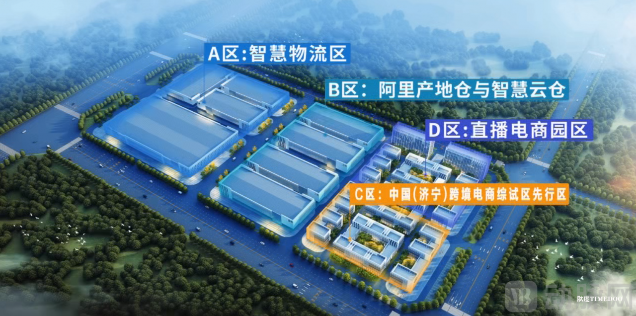 京科康养产业集团完成千万Pre-A轮融资，加速提升跨境电商供货基地智能化升级