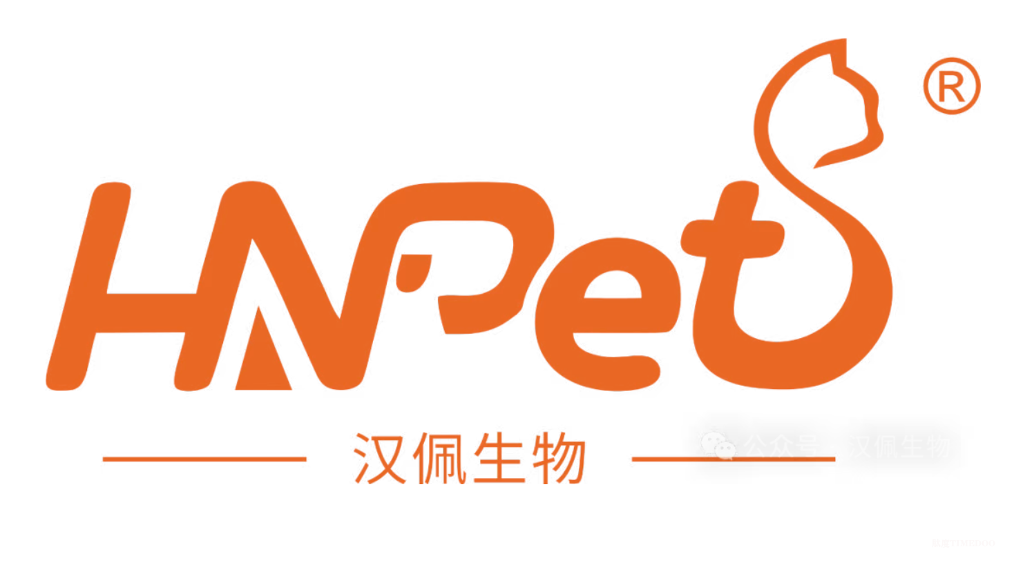 汉佩生物完成千万元级融资