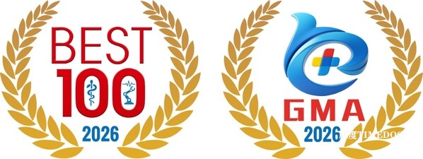 “2026年度全球医疗技术BEST100”官方称号和标志 2026 CMDC 第十六届中国医疗行业数据大会暨全球医疗技术BEST100论坛官宣定档-肽度TIMEDOO
