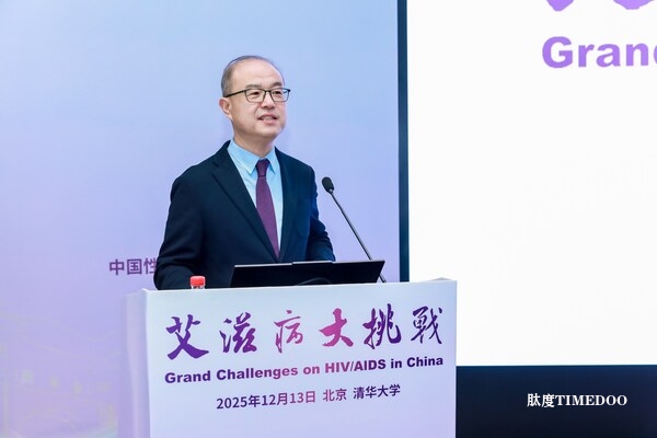 清华大学基础医学院张林琦教授致辞 瑞孚迪助力清华大学MabSeek抗体求索平台启动:AI与自动化赋能抗体研发,人才培养,筑牢健康长城-肽度TIMEDOO