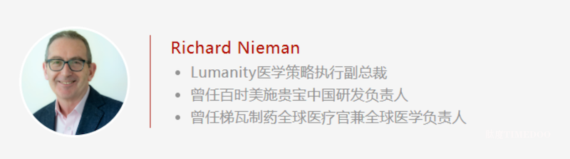 重磅嘉宾揭晓 | 曾任梯瓦制药全球医疗官兼全球医学负责人Dr. Richard Nieman领衔2026 APRL第十四届亚洲医药研发领袖峰会-肽度TIMEDOO