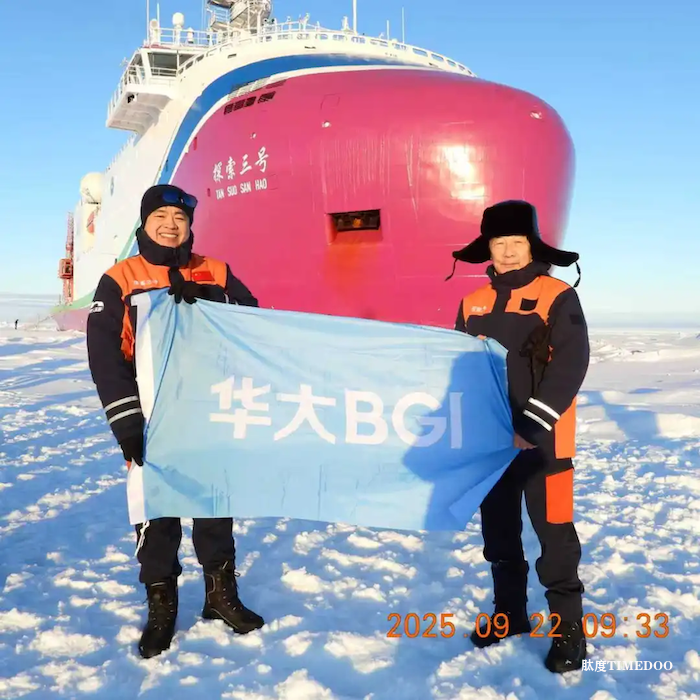 华大联合发布中国首个深海生物样本国家标准,同步推进国际标准新进程-肽度TIMEDOO