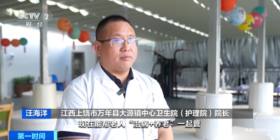 国家发文,利好!人才缺口超千万→-肽度TIMEDOO