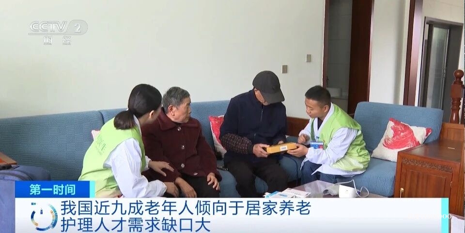 国家发文,利好!人才缺口超千万→-肽度TIMEDOO