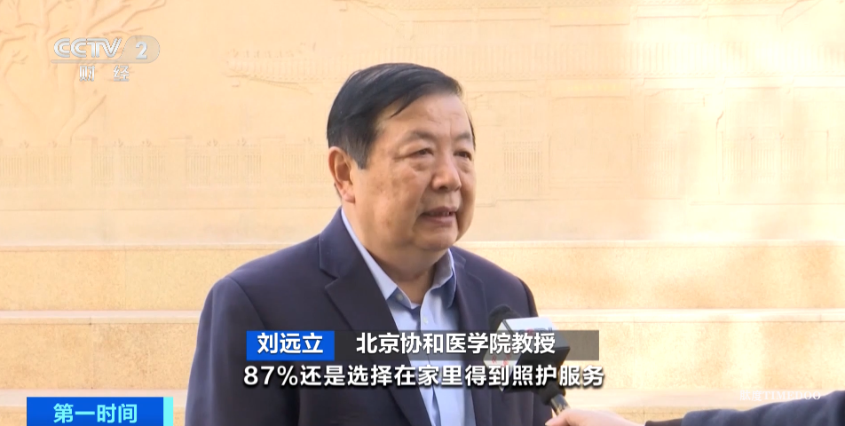国家发文,利好!人才缺口超千万→-肽度TIMEDOO