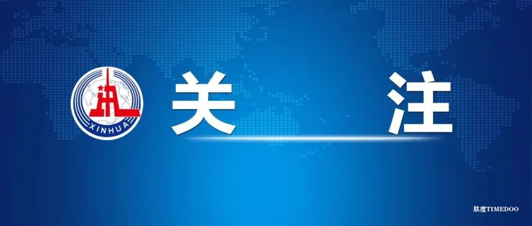 2026“国补”新政来了：支持养老机构设备更新，拓展适老化家居产品……
