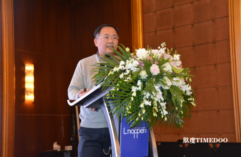2025制药工厂规划与建设论坛顺利召开-肽度TIMEDOO