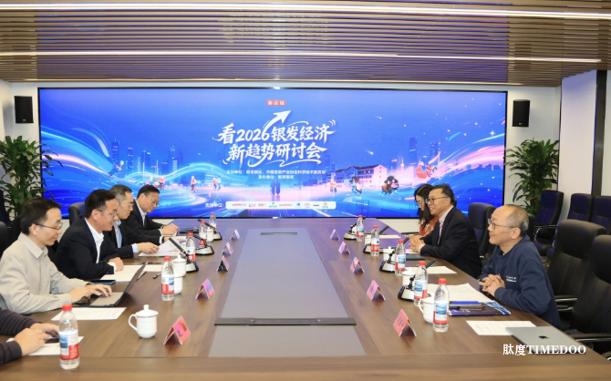 “十五五”银发经济怎么做？专家建议：先兜底、再扩容、做实平台