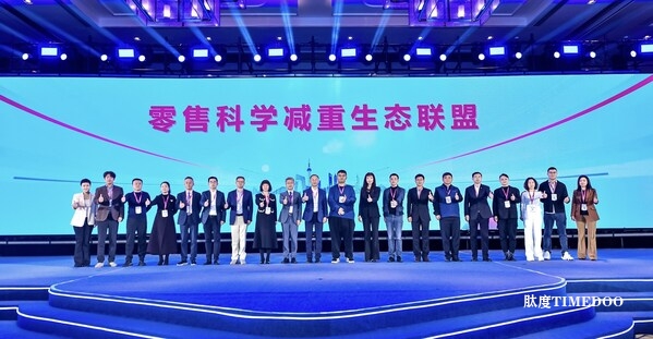 诺和诺德牵头构建零售科学减重生态，打通肥胖管理