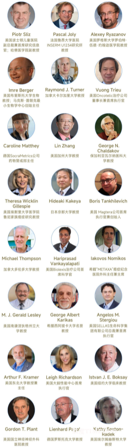 2026希腊桂冠医药科技年会-肽度TIMEDOO