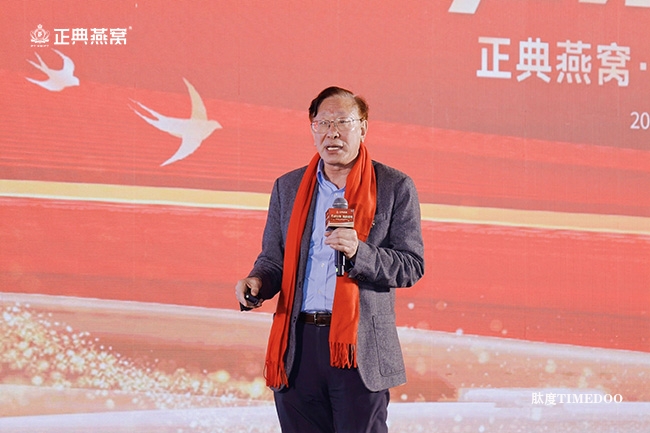 正典燕窝聘任刘健康为首席科学家，线粒体抗衰科研引领燕窝新时代-肽度TIMEDOO