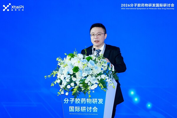 晶泰科技联合创始人、首席执行官马健博士致开幕辞 2026分子胶药物研发国际研讨会圆满闭幕,全球知名专家共探难成药靶点突破新路径-肽度TIMEDOO
