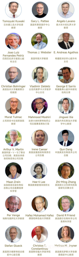 2026希腊桂冠医药科技年会-肽度TIMEDOO