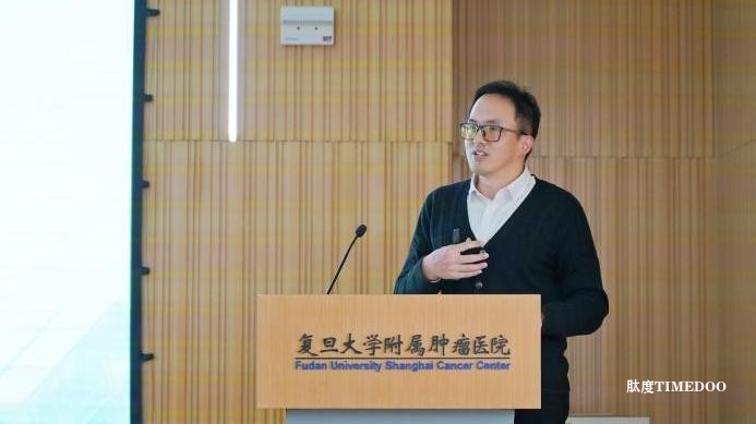 聚焦临床转化,共谋新药未来 ——「复肿大内科-友临会客厅」第七期沙龙成功举办-肽度TIMEDOO