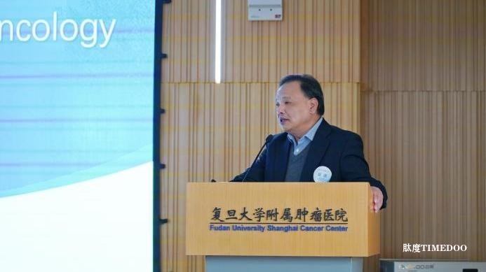 聚焦临床转化,共谋新药未来 ——「复肿大内科-友临会客厅」第七期沙龙成功举办-肽度TIMEDOO