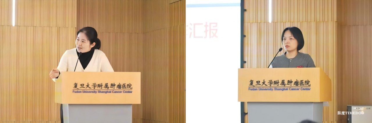1767150019842747.png 聚焦临床转化,共谋新药未来 ——「复肿大内科-友临会客厅」第七期沙龙成功举办-肽度TIMEDOO