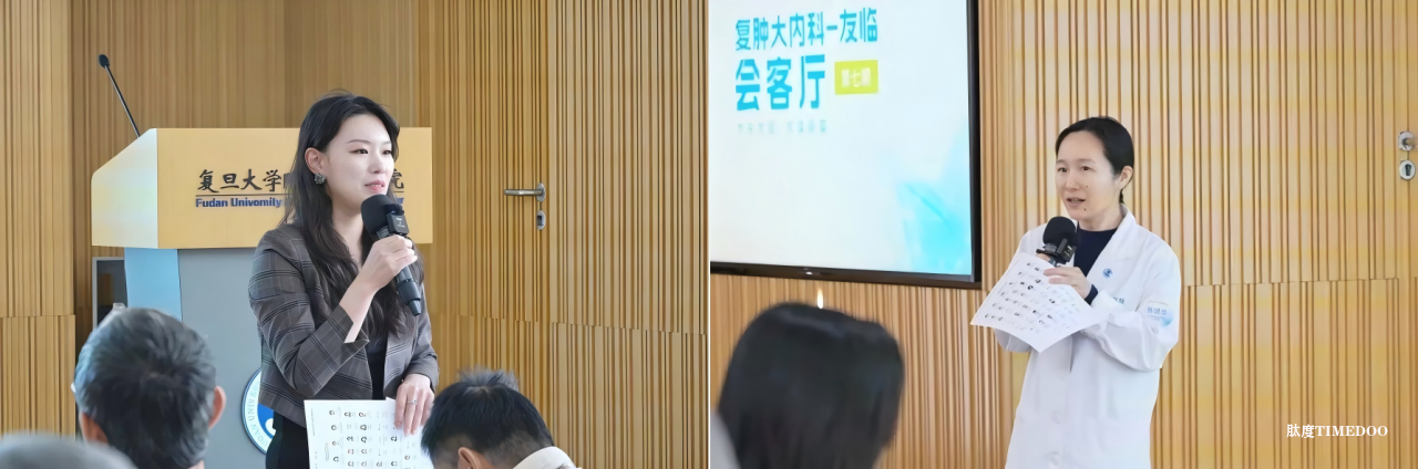 1767150057726208.png 聚焦临床转化,共谋新药未来 ——「复肿大内科-友临会客厅」第七期沙龙成功举办-肽度TIMEDOO