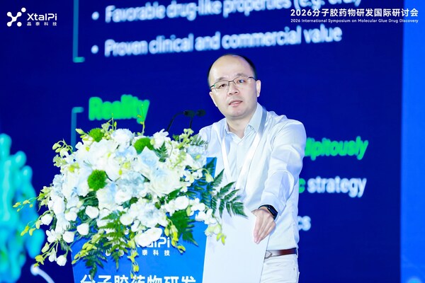 晶泰科技副总裁、分子胶药物发现平台负责人谢阳博士分享主题报告 2026分子胶药物研发国际研讨会圆满闭幕,全球知名专家共探难成药靶点突破新路径-肽度TIMEDOO