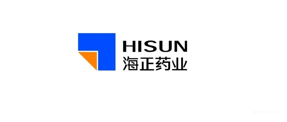 海正药业HSE-001项目IIb期临床试验完成首例受试者入组