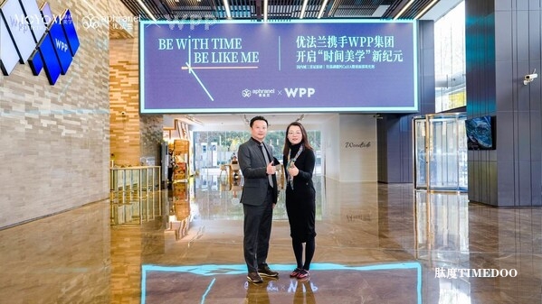 摩漾生物与WPP集团达成合作 开启优法兰