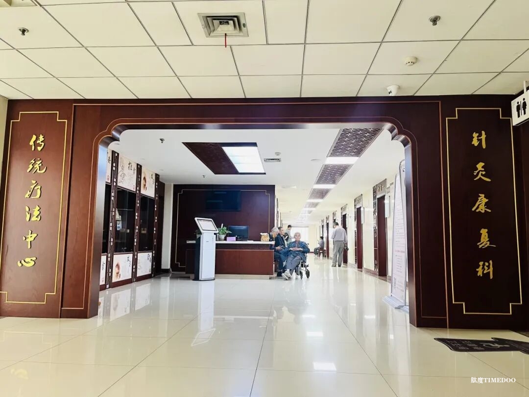 南京市高淳中医院引入艾灸机器人 推动中医诊疗智能化升级-肽度TIMEDOO