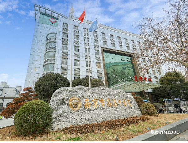 “生命通道”险阻塞，内镜“巧手”通坦途——南京市高淳中医院成功实施高难度胃癌术后吻合口狭窄切开术