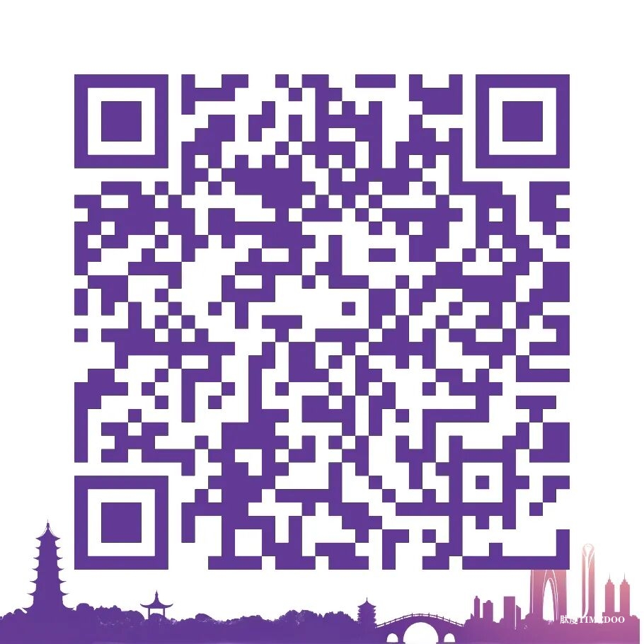 第五届多肽产业创新发展论坛第二轮通知-肽度TIMEDOO