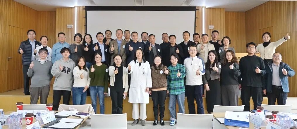 聚焦临床转化，共谋新药未来 ——「复肿大内科-友临会客厅」第七期沙龙成功举办