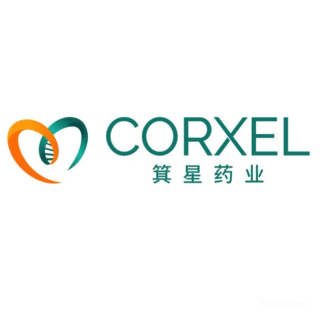 箕星药业（CORXEL）完成2.87亿美元D1轮融资