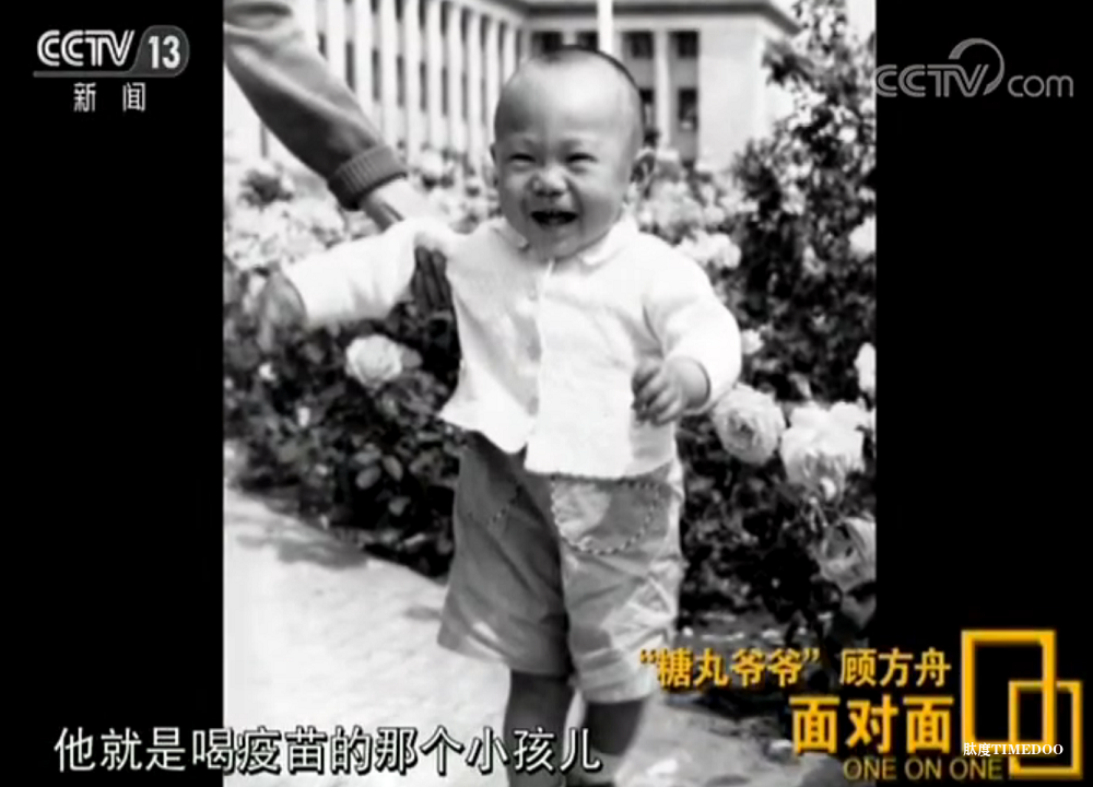 联合国通过决议:纪念“糖丸爷爷”-肽度TIMEDOO