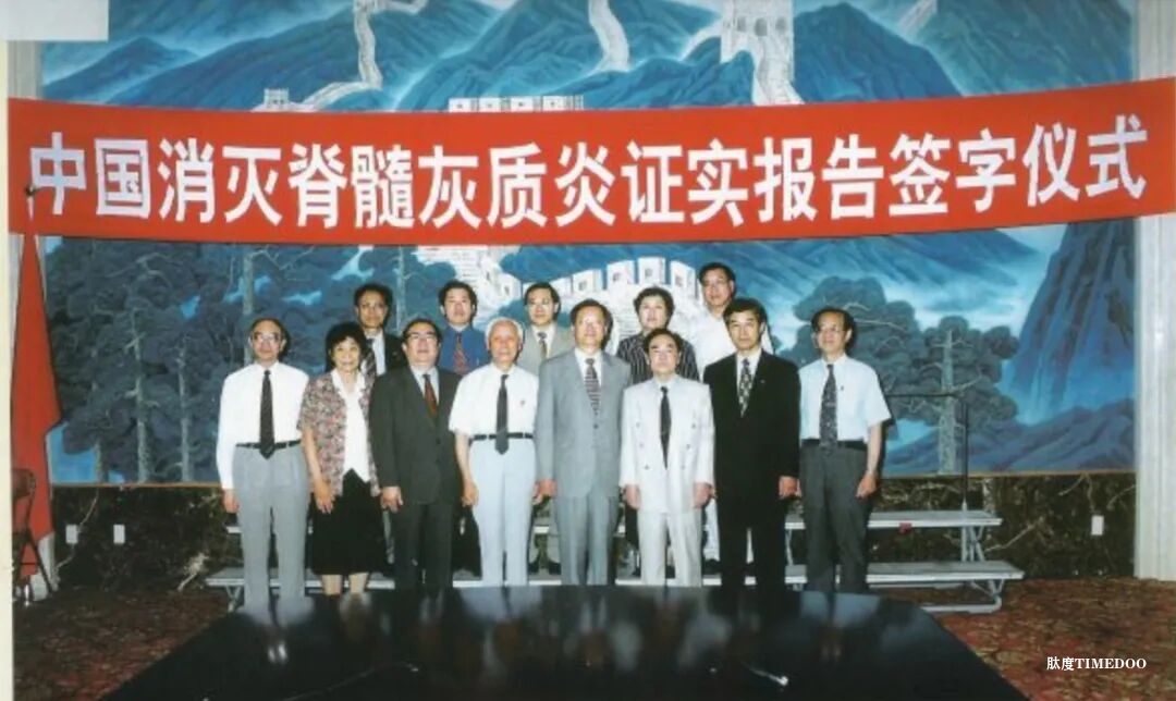 联合国通过决议:纪念“糖丸爷爷”-肽度TIMEDOO
