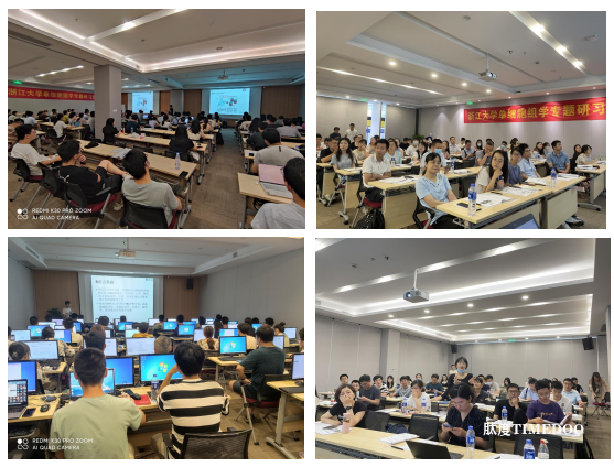 2026年3月22日-26日·杭州·浙江大学单细胞+空间转录组分析 实战研习班-肽度TIMEDOO