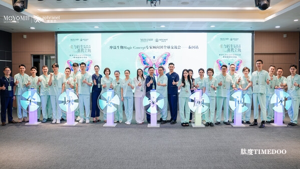 优法兰全球专家顾问团正式成立,泰国交流会圆满举行-肽度TIMEDOO