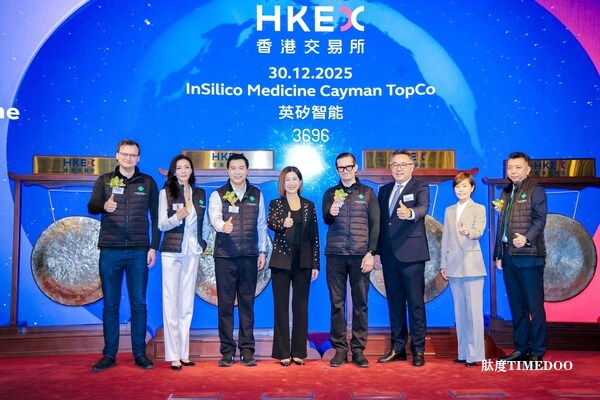 英矽智能今日挂牌港交所，AI制药引领年内最大港股Biotech IPO