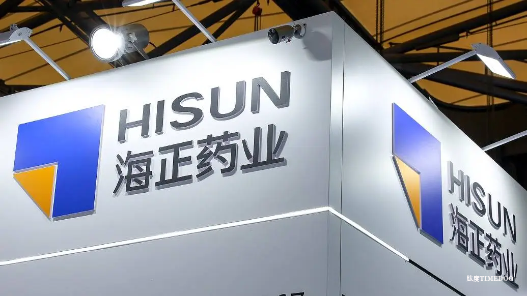 海正药业HSE-001项目IIb期临床试验完成首例受试者入组