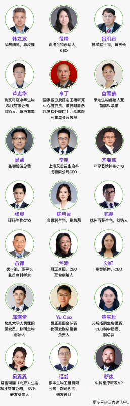 谁将定义CGT新十年?818新政前夜,IGC 2026北京首发80+重磅嘉宾,共探先进疗法转化“合规+临床”实战热点-肽度TIMEDOO